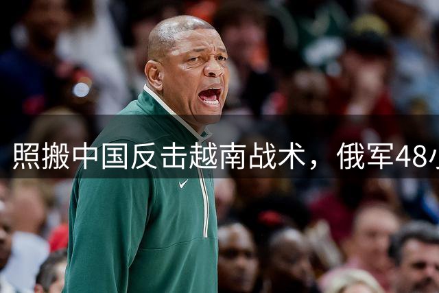 照搬中國(guó)反擊越南戰(zhàn)術(shù)，俄軍48小時(shí)4炸基輔南大橋，每次只炸一半